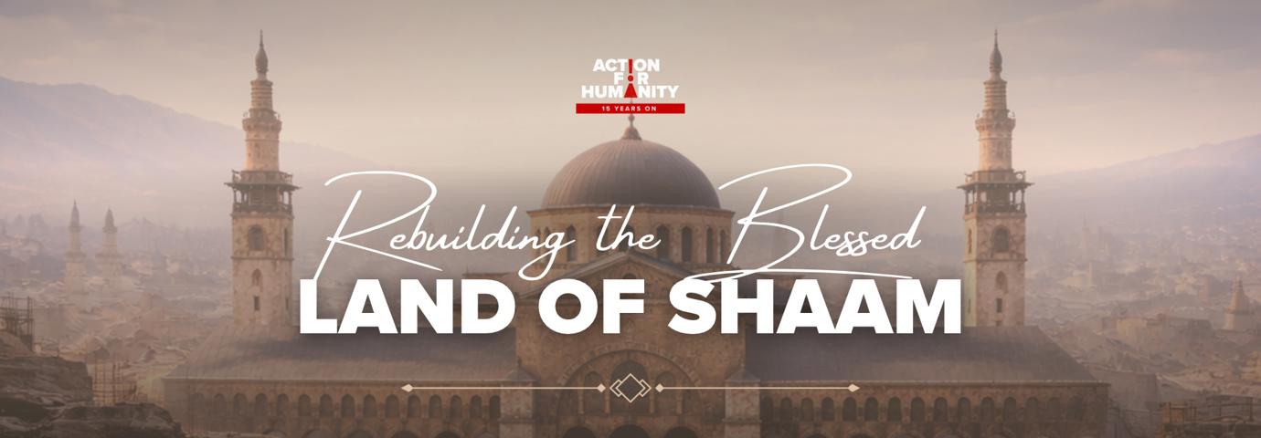 land of shaam