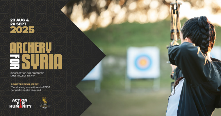 Archery