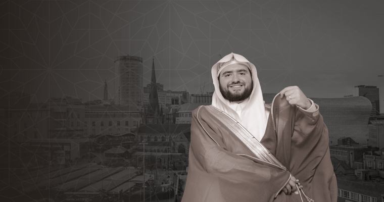 Birmingham Unity & Reflection Iftar Evening