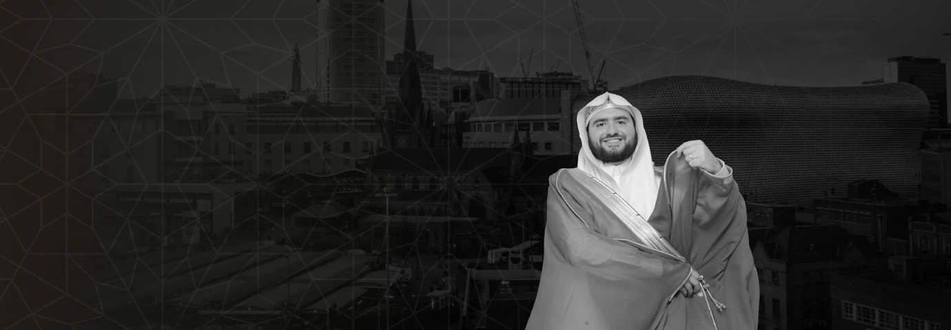 Birmingham Unity and Reflection Iftar Evening